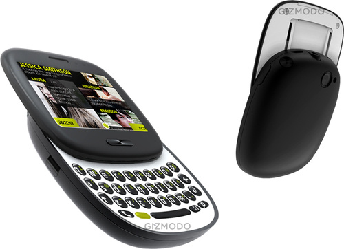 Foto: Gizmodo