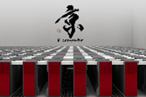 Foto: top500.org