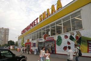 Foto: rewe