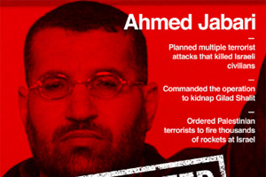 foto: twitter.com/idfspokesperson