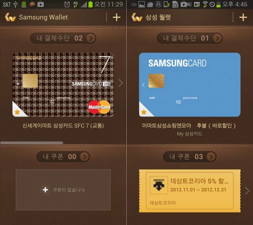 foto: samsung