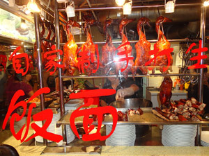Ente gut, alles gut: Norbert G. Schmidts Ess-Impressionen aus Kuala Lumpur Ente gut, alles gut: Norbert G. Schmidts Ess-Impressionen aus Kuala Lumpur