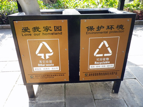 Recycling ist Vaterlandsliebe - zumindest in der Theorie. 