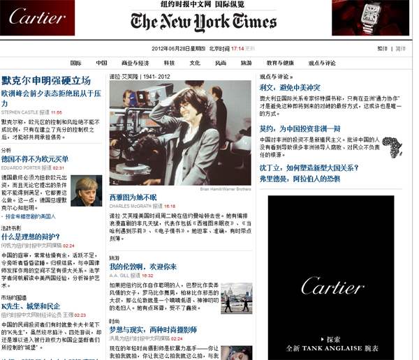 Seit Donnerstag hat die "New York Times" auch ein chinesisches Nachrichtenoutlet.