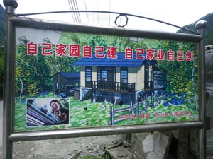 Werbung in Kongdang ... Werbung in Kongdang ...