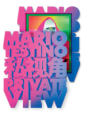 Mario Testinos jüngstes Buch "Private View" ist soeben bei Taschen erschienen. Mario Testinos jüngstes Buch "Private View" ist soeben bei Taschen erschienen.