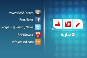 Das Logo von Rassd: "Rakib, Sawwar, Dawwan" bedeutet "Beobachten, Fotografieren, Bloggen". Das Logo von Rassd: "Rakib, Sawwar, Dawwan" bedeutet "Beobachten, Fotografieren, Bloggen".
