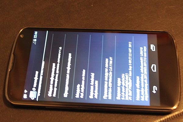 Eines der ersten Bilder: Das könnte das LG "Optimus Nexus" sein.