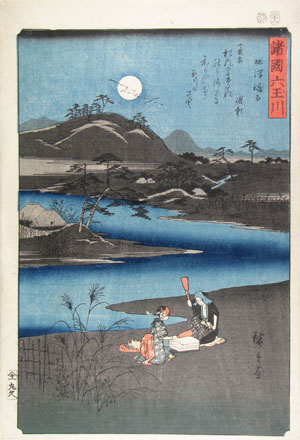 "Kinuta-Klopfen am Fluss Tama" von 1857. "Kinuta-Klopfen am Fluss Tama" von 1857.