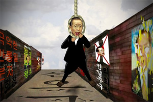 Wie Nordkoreas Medien mit politischen Gegnern umspringen ... Wie Nordkoreas Medien mit politischen Gegnern umspringen ...